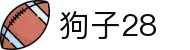 狗子28官网-官方认证，公平公正的专业平台